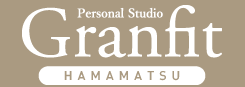 グランフィット浜松